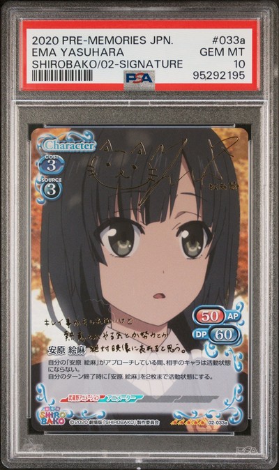 Shirobako 02-033a 10